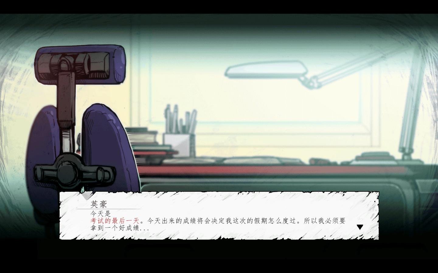 昏迷:重制版/The Coma(更新v2.1.5)