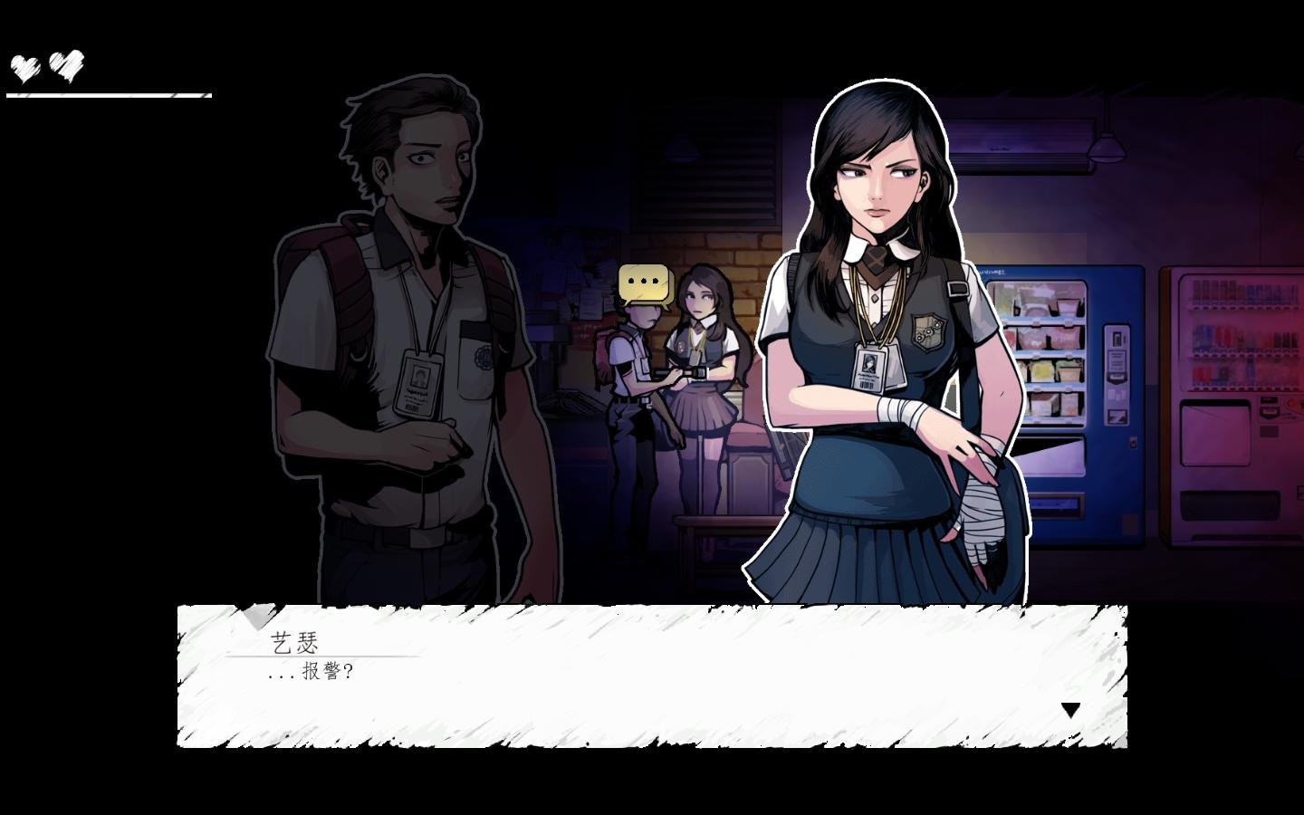 昏迷:重制版/The Coma(更新v2.1.5)