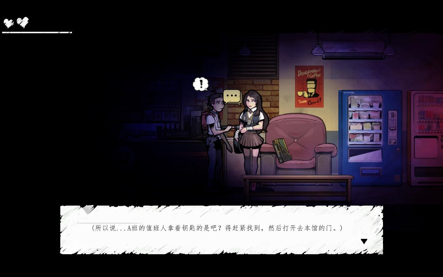 昏迷:重制版/The Coma(更新v2.1.5)