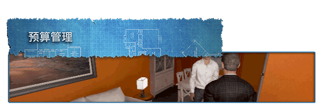 房产达人/House Flipper（v1.23103）