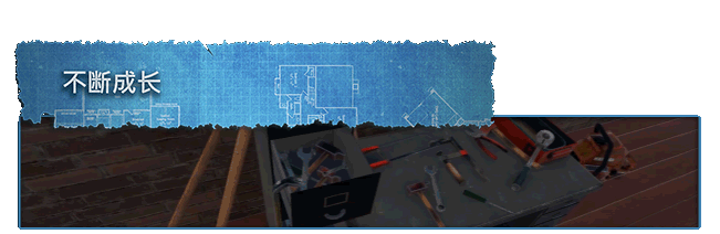 房产达人/House Flipper（v1.23103）