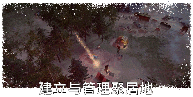 末日求生/Surviving the Aftermath(v1.25.0.2775—更新 新生DLC)