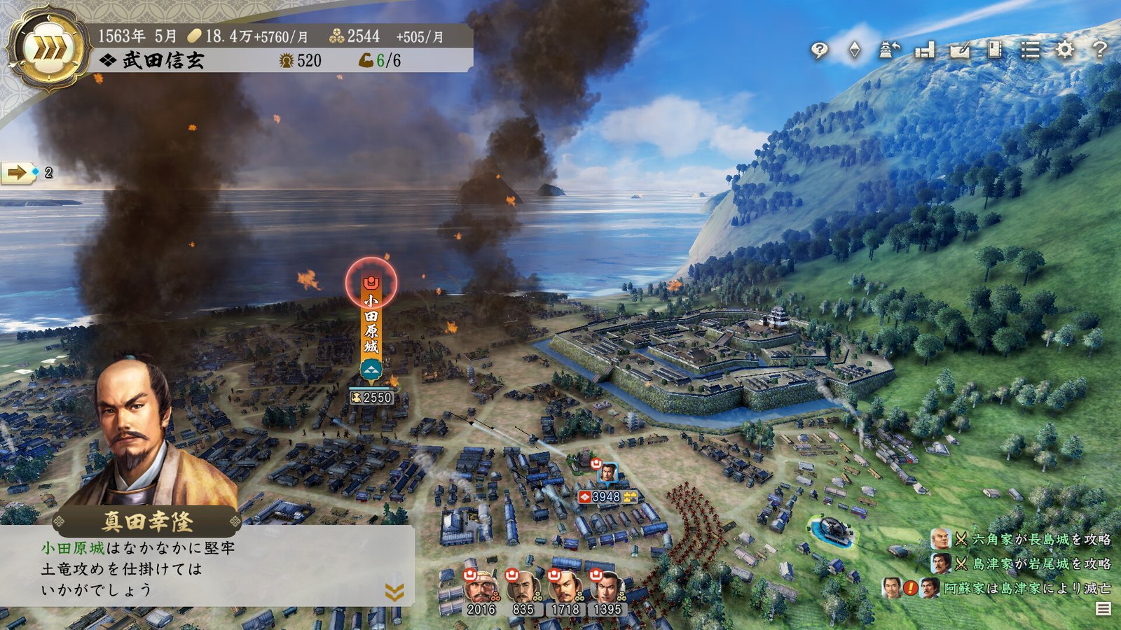 信長之野望・新生-豪华版(V1.05+DLC+预购特典)