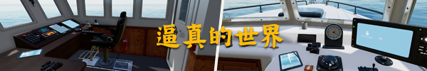钓鱼:北大西洋/Fishing: North Atlantic(v1.7.1055.13364)