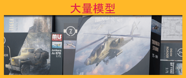 胶佬模拟器/Model Builder
