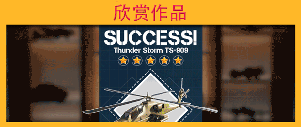 胶佬模拟器/Model Builder