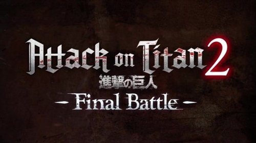 进击的巨人2:最终之战(進撃の巨人2 -Final Battle-)