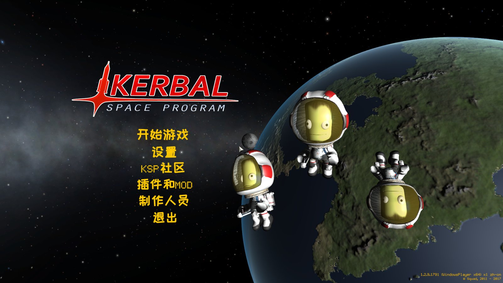 坎巴拉太空计划/Kerbal Space Program(v1.11完全版)