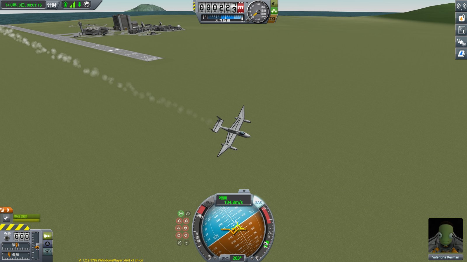 坎巴拉太空计划/Kerbal Space Program(v1.11完全版)