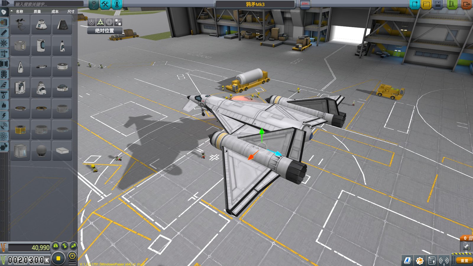 坎巴拉太空计划/Kerbal Space Program(v1.11完全版)