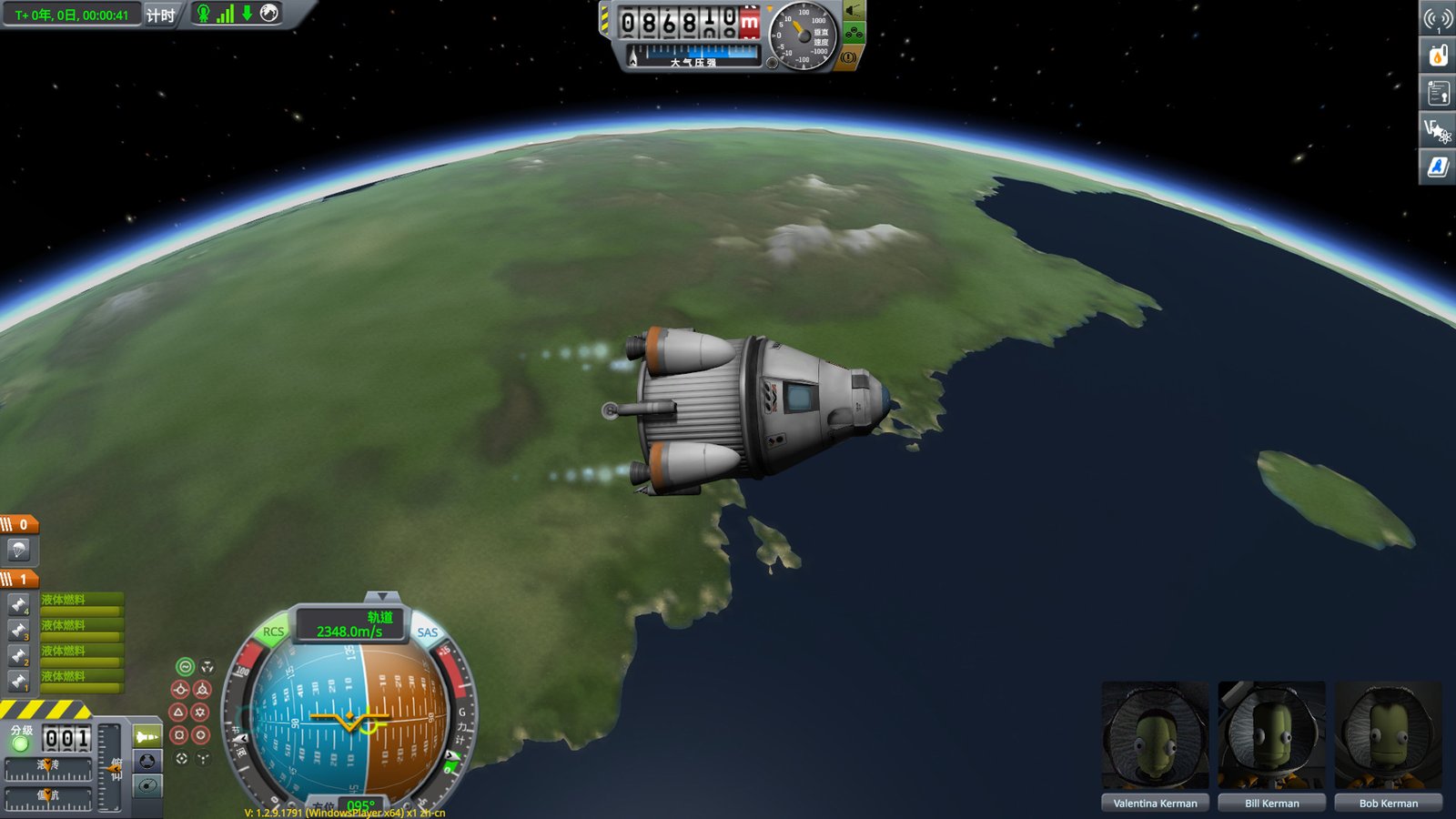 坎巴拉太空计划/Kerbal Space Program(v1.11完全版)
