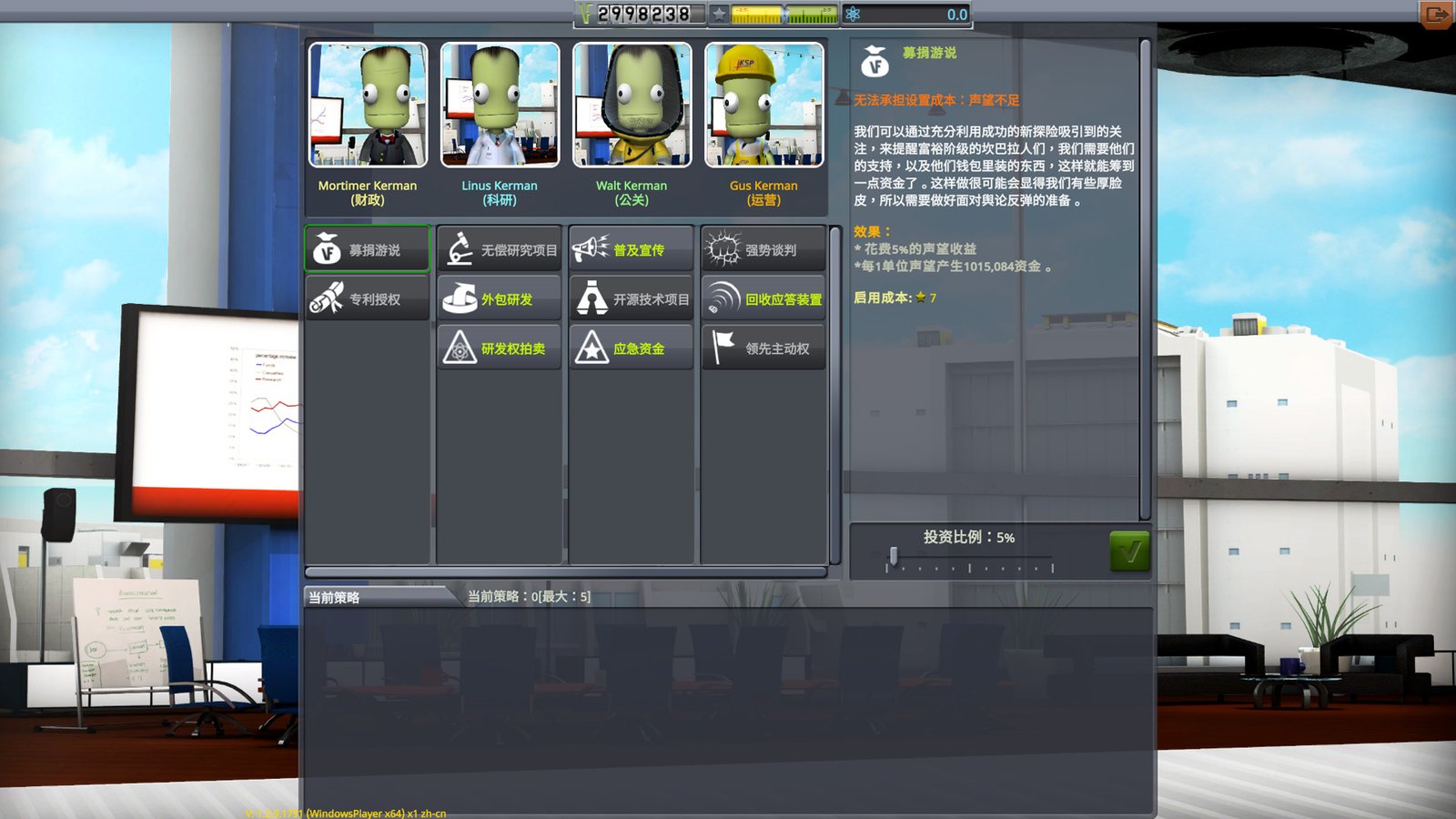 坎巴拉太空计划/Kerbal Space Program(v1.11完全版)