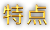 无王国度/No King No Kingdom(v13.0整合3DLC)