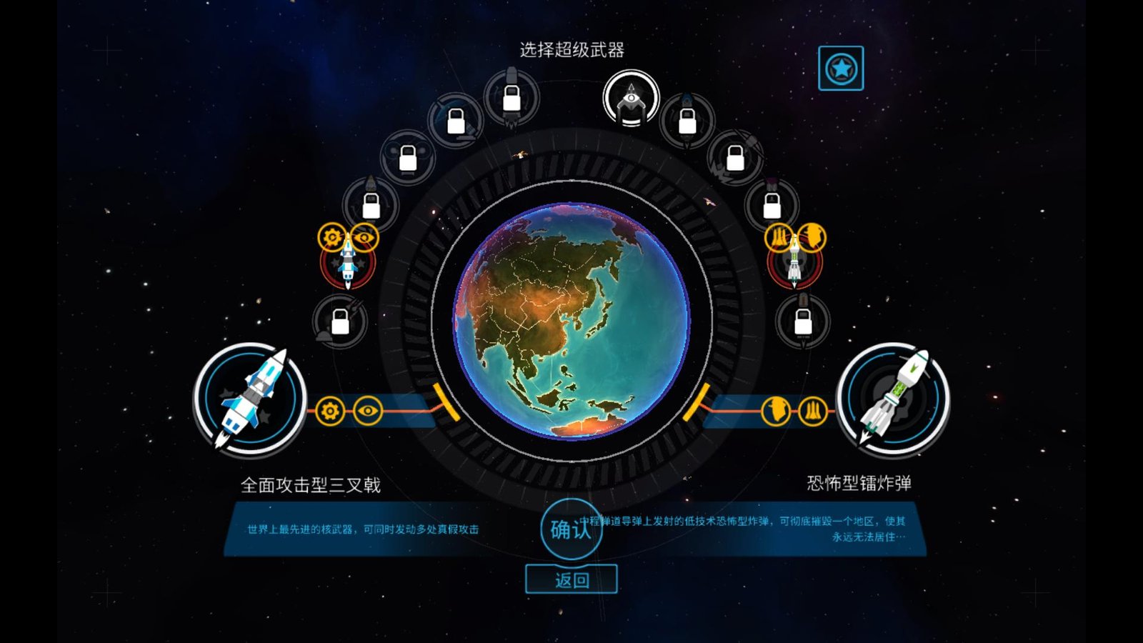 先发制人:末日终结/First Strike: Classic