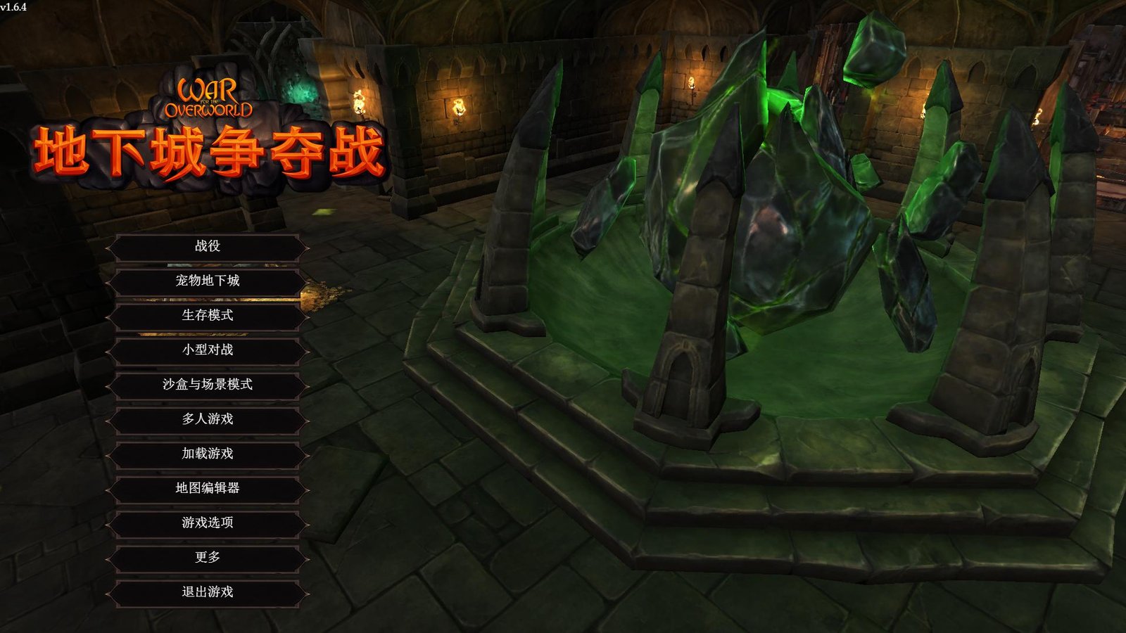 超越世界战争/War for the Overworld（v2.0.8f1终极版）