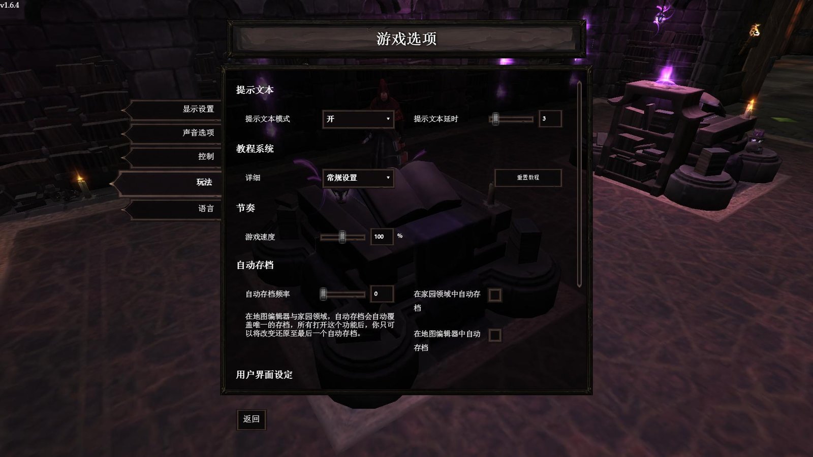 超越世界战争/War for the Overworld（v2.0.8f1终极版）