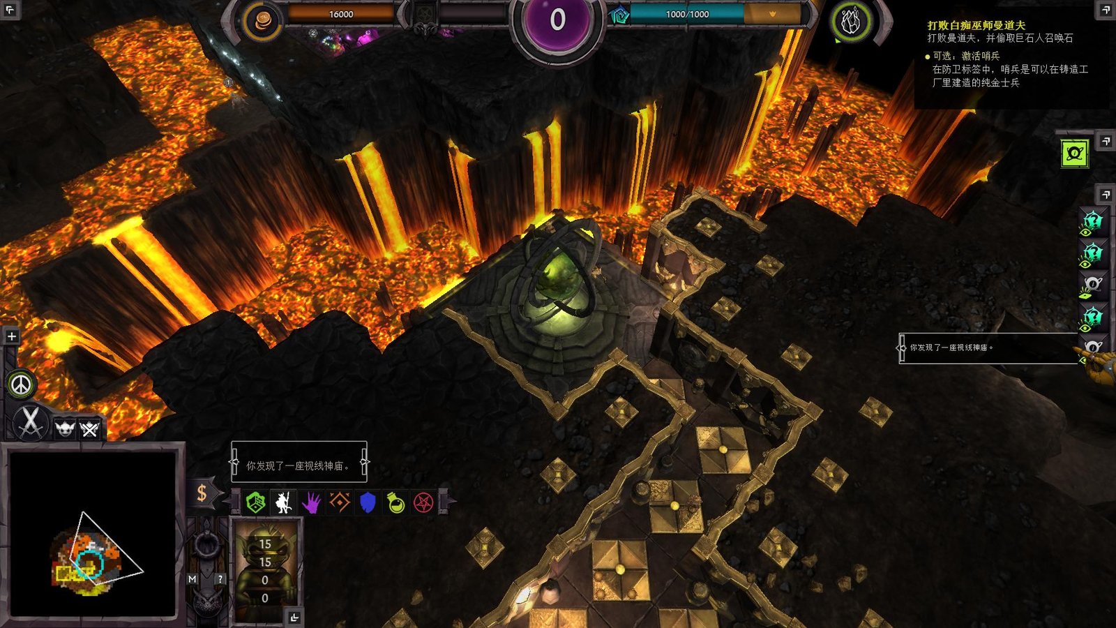 超越世界战争/War for the Overworld（v2.0.8f1终极版）