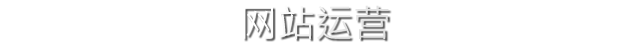 创业公司/Startup Company(v1.15版)