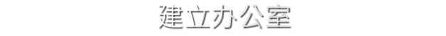 创业公司/Startup Company(v1.15版)