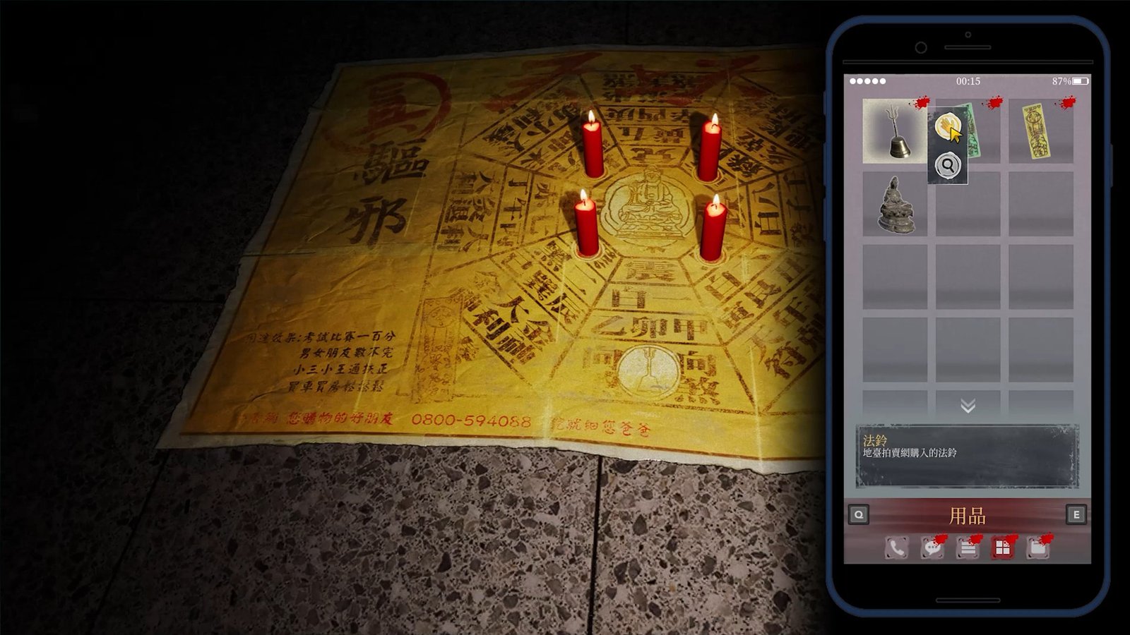 女鬼桥开魂路/The Bridge Curse Road to Salvation（数位豪华版-V1.5.7+DLC）