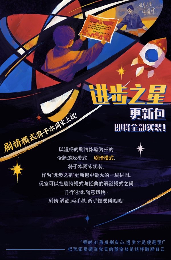 完美的一天(正式版-Build.8969960-1.13patch1-新DLC少年宫秘事)