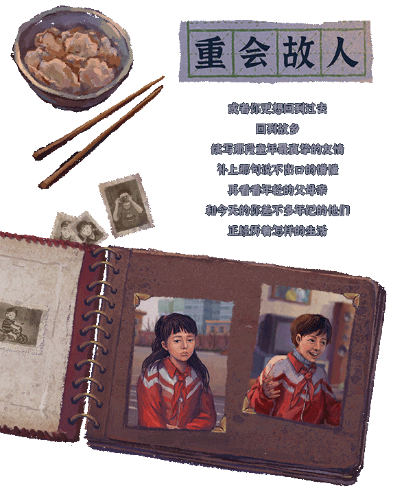 完美的一天(正式版-Build.8969960-1.13patch1-新DLC少年宫秘事)
