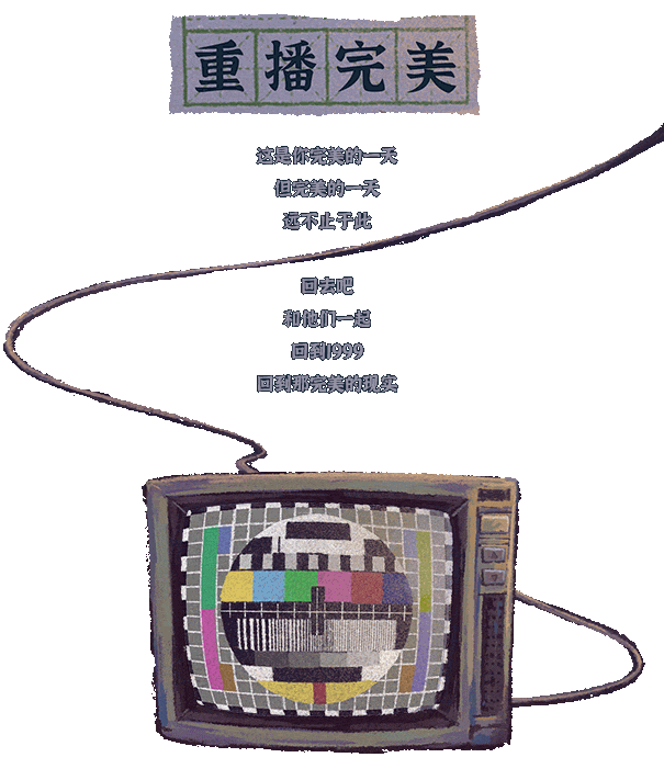 完美的一天(正式版-Build.8969960-1.13patch1-新DLC少年宫秘事)