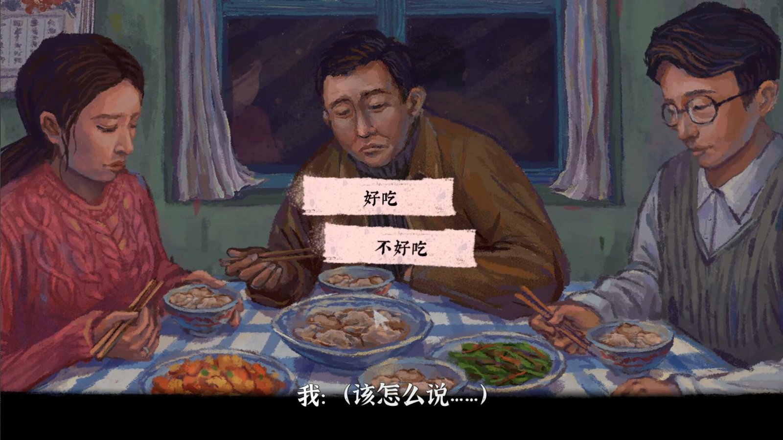 完美的一天(正式版-Build.8969960-1.13patch1-新DLC少年宫秘事)