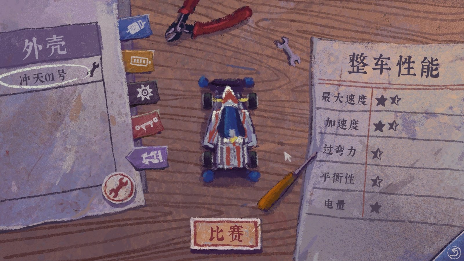 完美的一天(正式版-Build.8969960-1.13patch1-新DLC少年宫秘事)