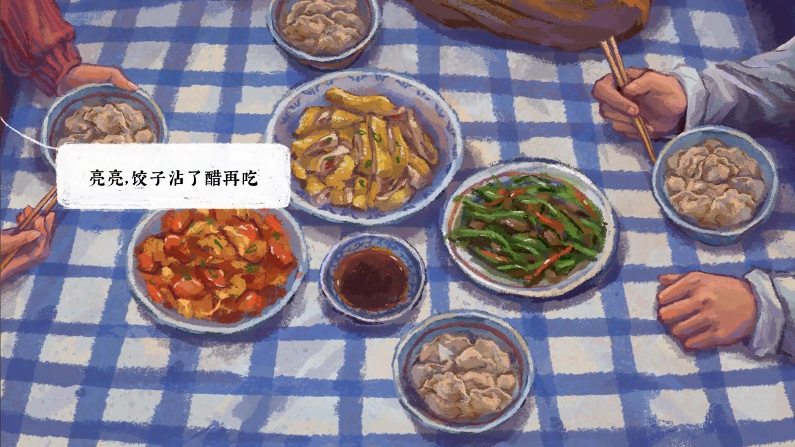 完美的一天(正式版-Build.8969960-1.13patch1-新DLC少年宫秘事)