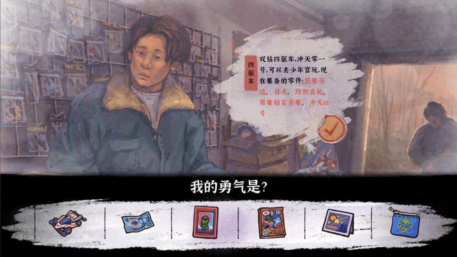 完美的一天(正式版-Build.8969960-1.13patch1-新DLC少年宫秘事)