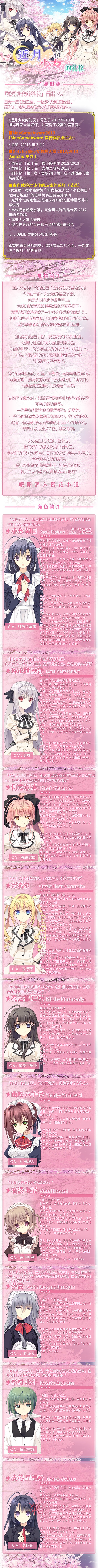 近月少女的礼仪(全语音合集完整版-Build.8958262+DLC)