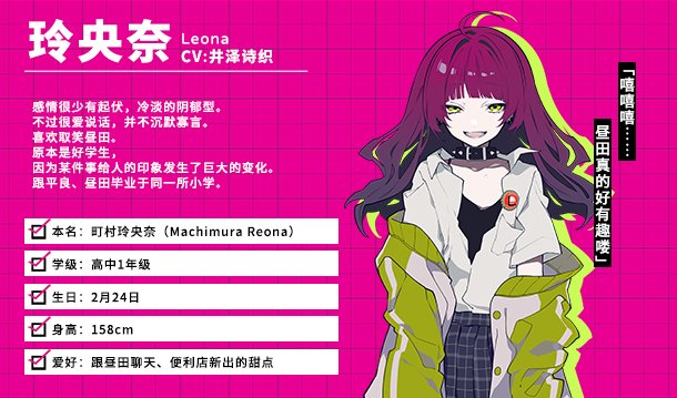 时廻者/LOOPERS