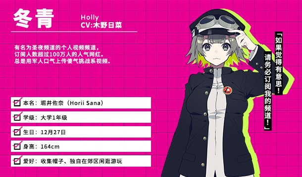时廻者/LOOPERS