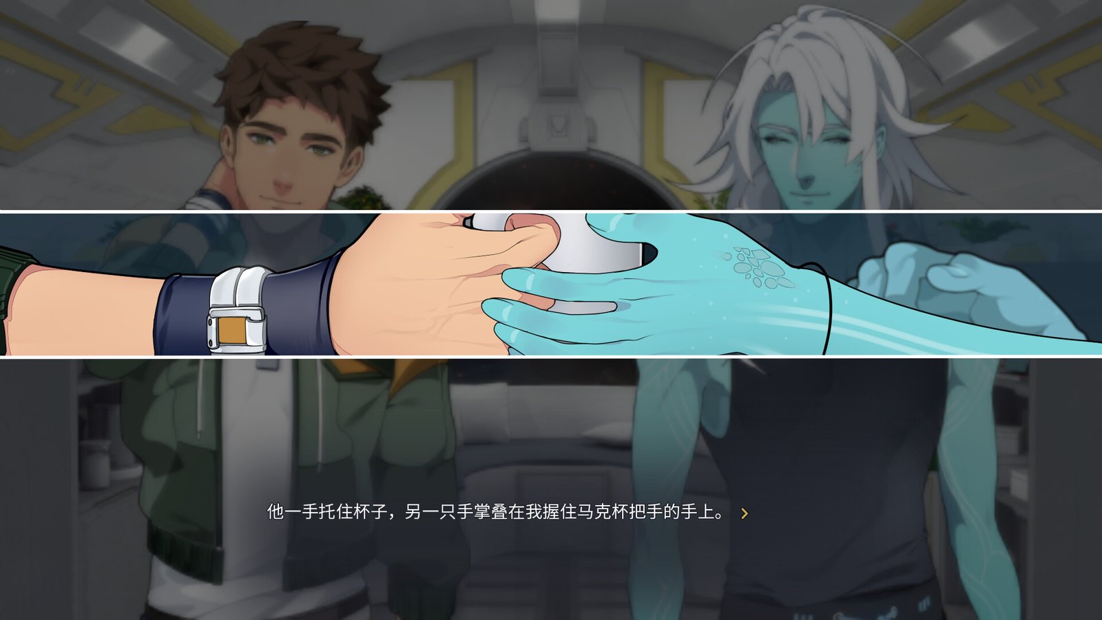 共生纽带/Symbiant（V1.1.6-DLC按钮+错误修复-多结局）