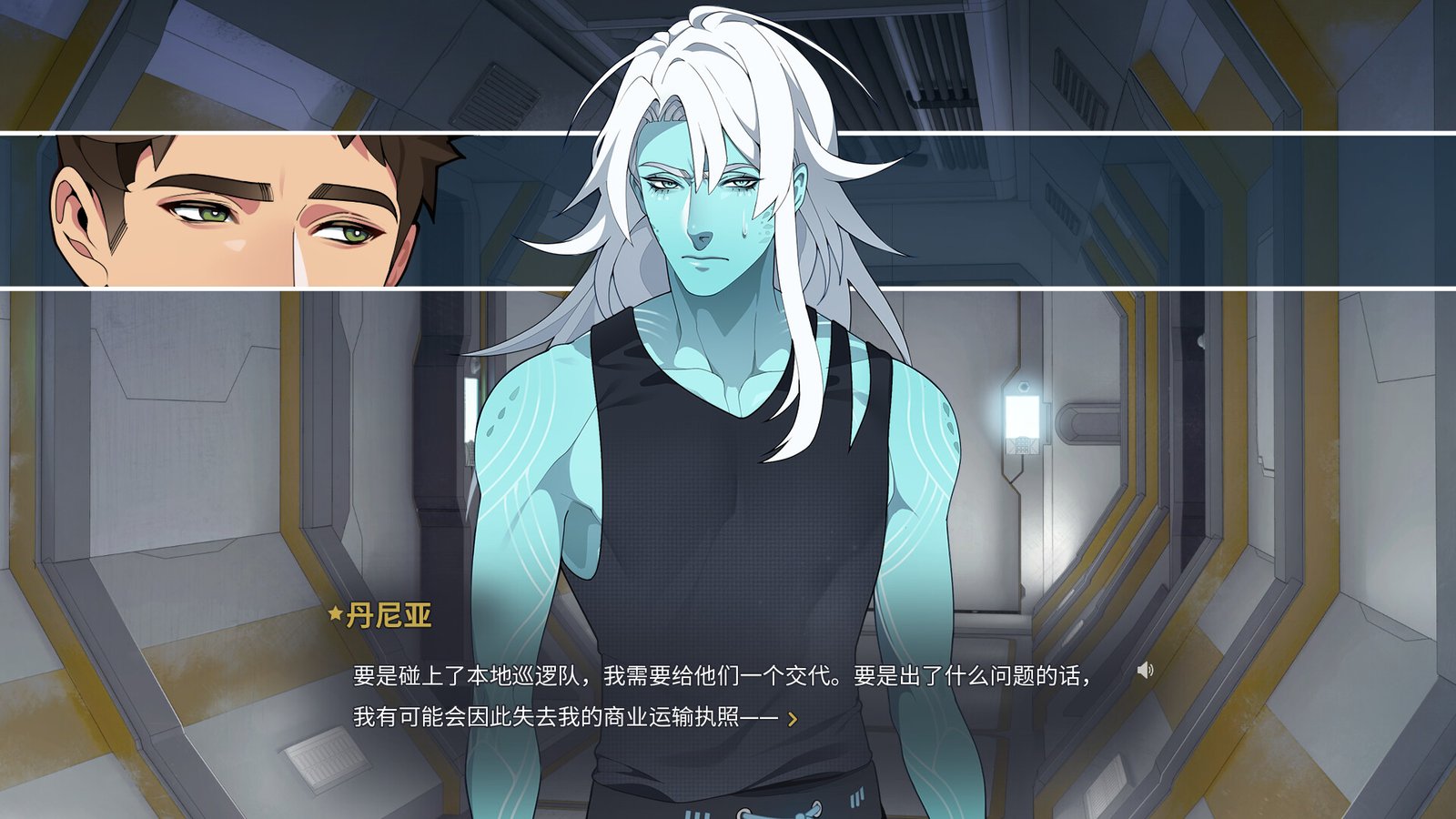 共生纽带/Symbiant（V1.1.6-DLC按钮+错误修复-多结局）