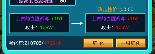英雄之旅(Build.11519887-V1.10)