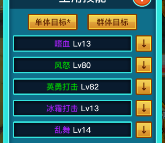 英雄之旅(Build.11519887-V1.10)
