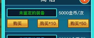 英雄之旅(Build.11519887-V1.10)