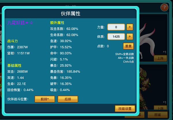英雄之旅(Build.11519887-V1.10)