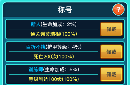 英雄之旅(Build.11519887-V1.10)