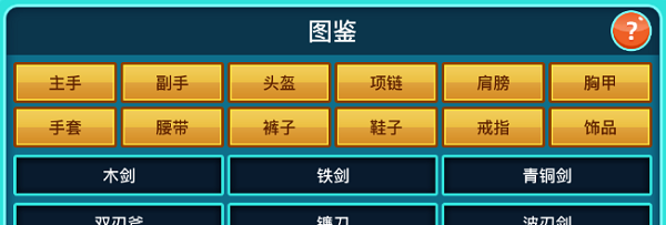 英雄之旅(Build.11519887-V1.10)