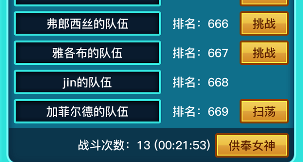 英雄之旅(Build.11519887-V1.10)