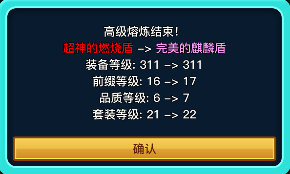 英雄之旅(Build.11519887-V1.10)