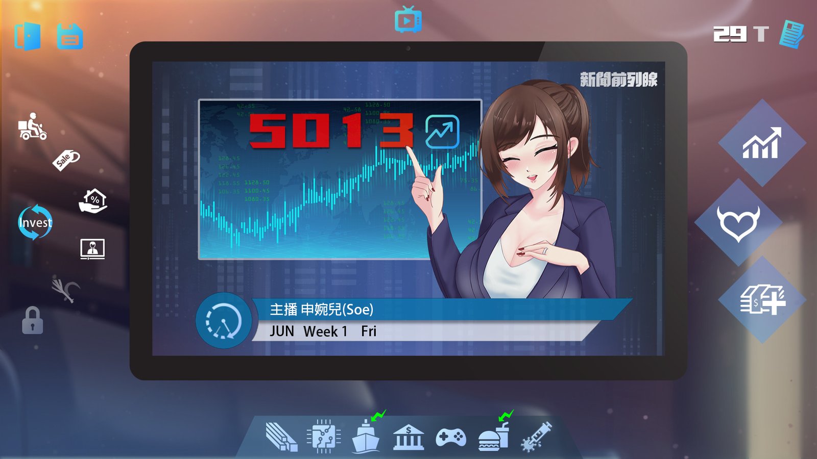 股市之狼(V230515-爱意狂想-心跳追逐)