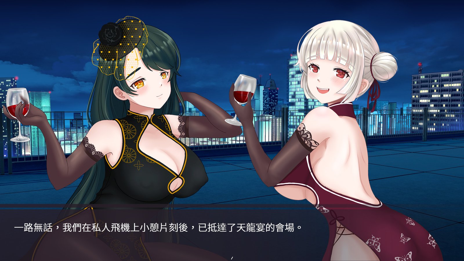 股市之狼(V230515-爱意狂想-心跳追逐)