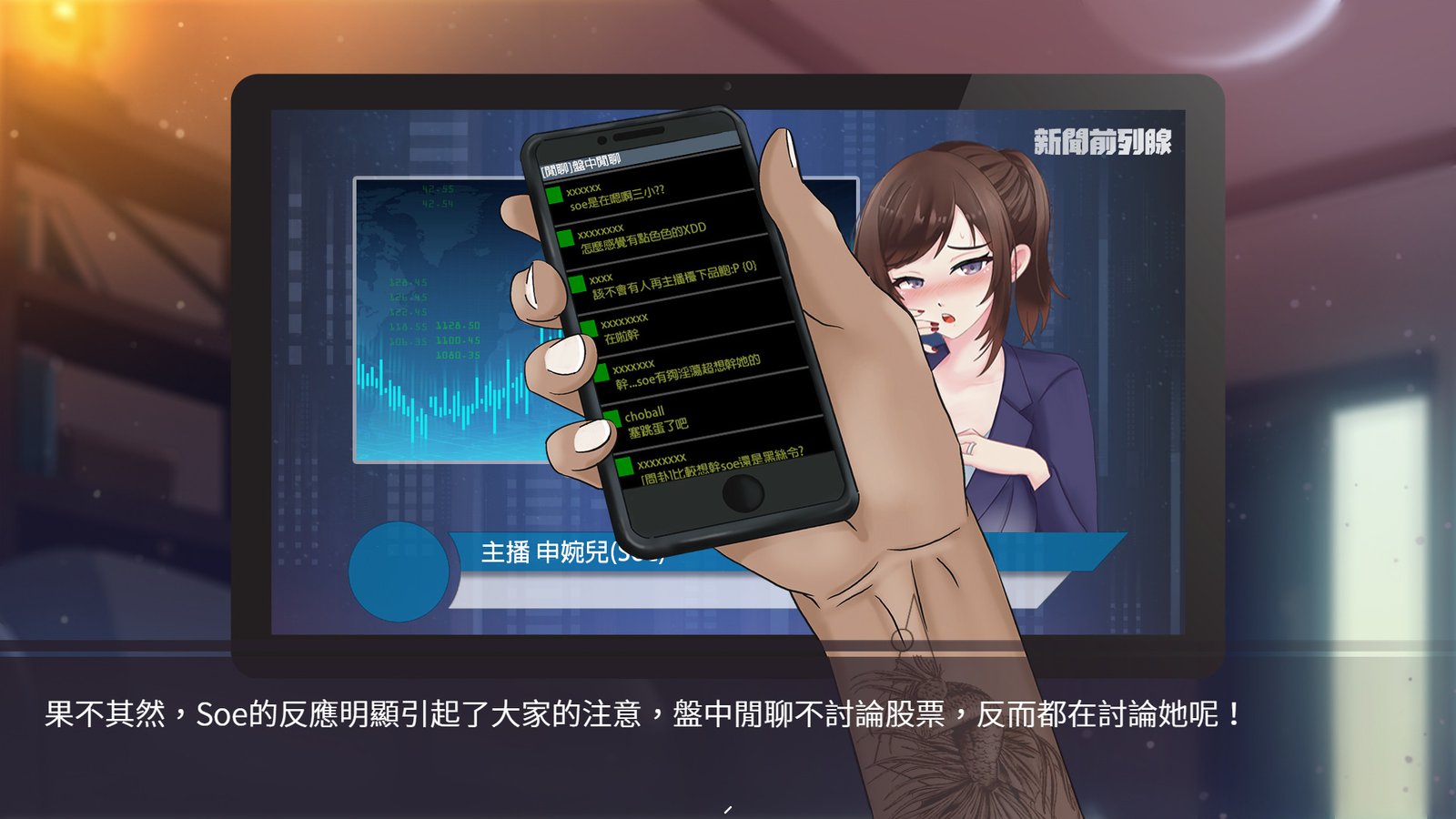 股市之狼(V230515-爱意狂想-心跳追逐)