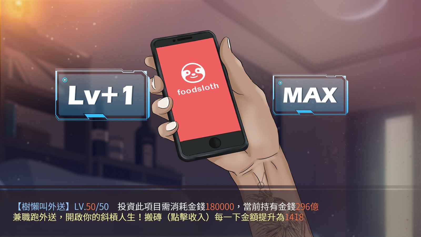 股市之狼(V230515-爱意狂想-心跳追逐)
