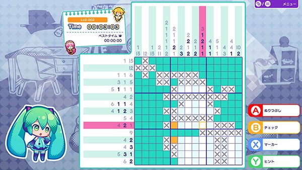 初音未来逻辑绘画/Hatsune Miku Logic Paint S（V1.1.4-乐音流年-修复-优化）