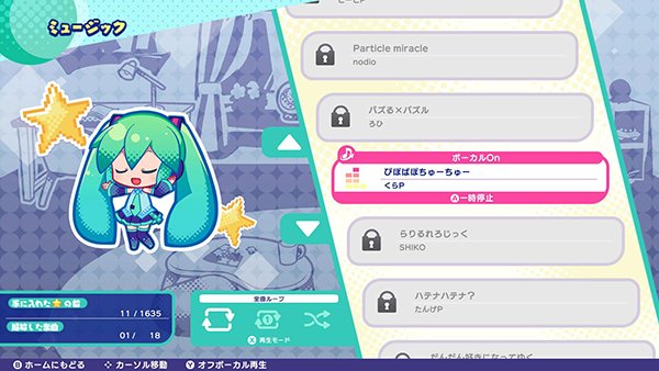 初音未来逻辑绘画/Hatsune Miku Logic Paint S（V1.1.4-乐音流年-修复-优化）